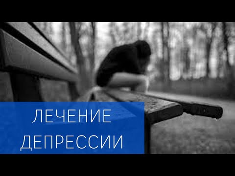 Стоимость проезда - Лекарство от депрессий видео (клип)