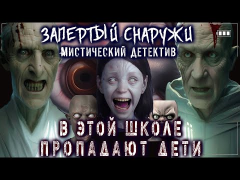 8MVR3, Terrifying - Гробоскоп (prod. by Swcook) видео (клип)