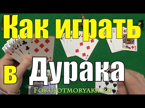 Hurdleast, КЧГ - Игра на дурака видео (клип)