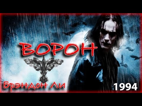 KIDRONIN - Ворон видео (клип)