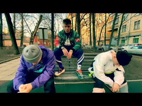 Mishka - Сирень (feat. Belka) видео (клип)