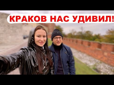 Krakow - После пати видео (клип)