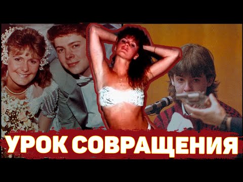 Otri, C Chev - Слухи видео (клип)