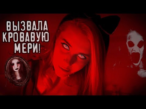 BraiNNe - Кровавая Мери видео (клип)