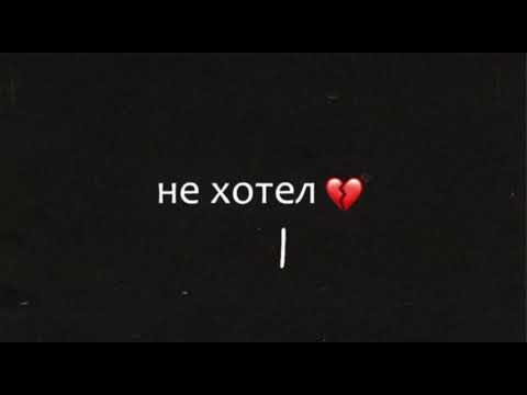 on1t - не хотел видео (клип)