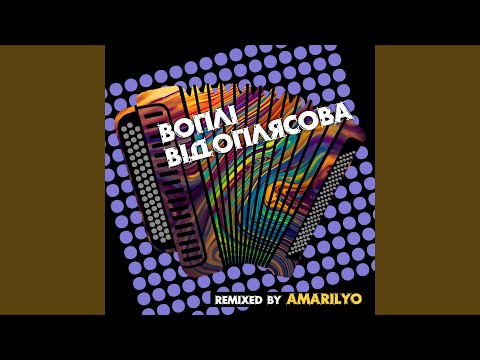 Воплі Відоплясова - Мана (Amarilyo Radio Edit) видео (клип)