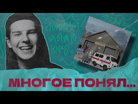 Овсянкин, Смешарик - В память о дяде Юре видео (клип)