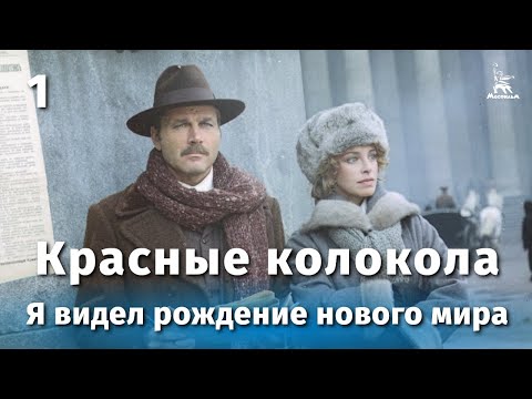 Фильм, Дмитрий Голованов, Василий Игнатьев - Я видел белый свет в огне... видео (клип)