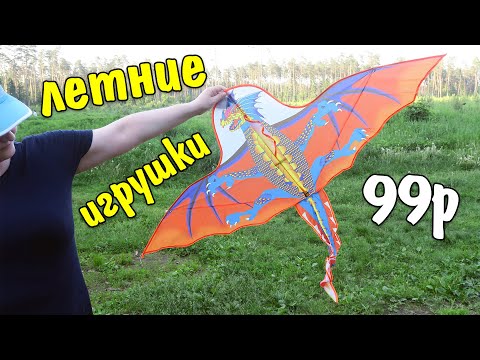 Интакто - воздушный змей видео (клип)