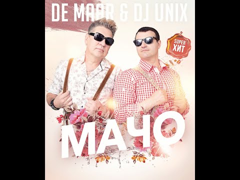 De Maar & DJ Unix - Мачо (Moombahton Mix 2019) видео (клип)