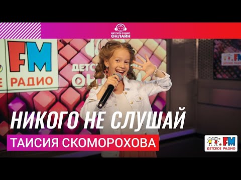 Dia - Не слушай видео (клип)