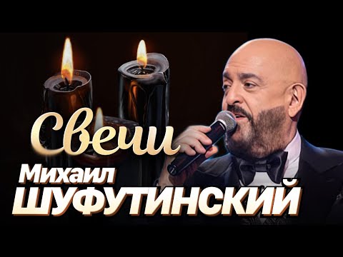 проснулся счастливым - Банально гаснут эти свечи видео (клип)