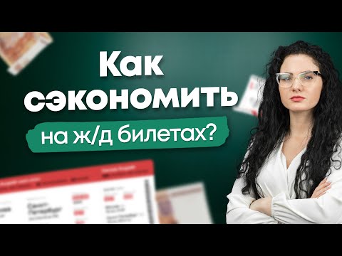 Стоимость проезда - Пять дней июля видео (клип)