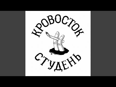 я умираю позитивно! - песня про мою печаль видео (клип)