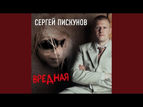 Сергей Пискунов - Море видео (клип)