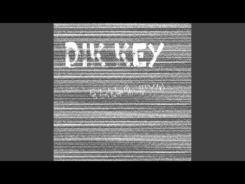 Dik Key - Белый шум видео (клип)