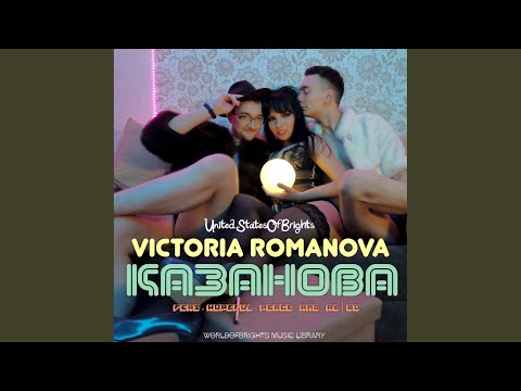 Victoria Romanova - Казанова (Original Mix) видео (клип)