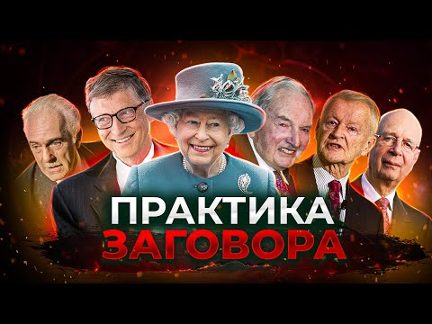 Заговор - Новый город видео (клип)