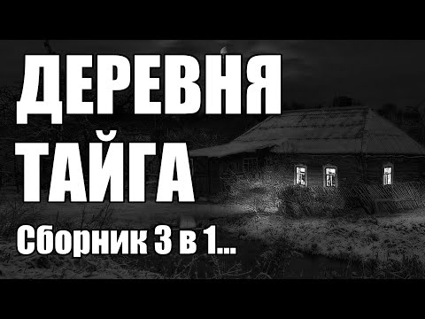 Taiga - Вверх видео (клип)