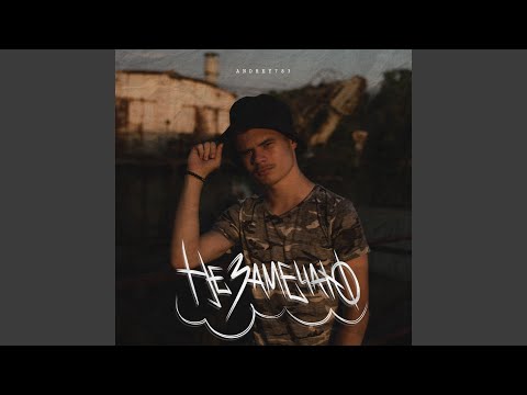 ANDREY783 - Где твоё тепло видео (клип)