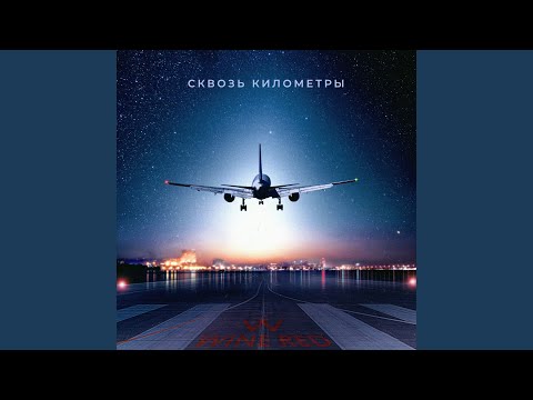 WINE RED - Город видео (клип)