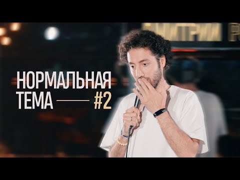 Глеб Романов - Новая варшава видео (клип)