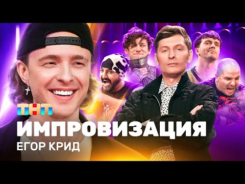 DeadKedы - Импровизация видео (клип)