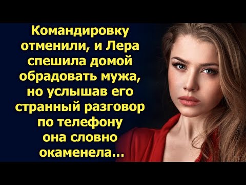 Елена Спас - Несостоявшийся разговор видео (клип)