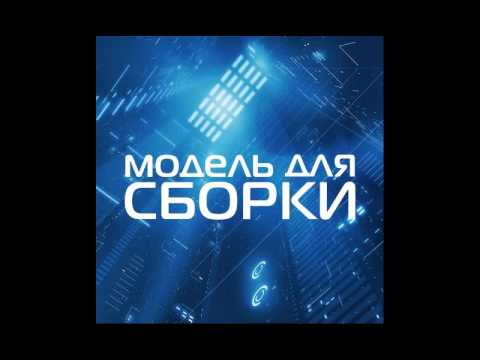 WHITE MUD - Корпорация счастья видео (клип)