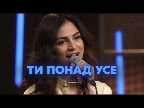 Шлем - Понад усе видео (клип)