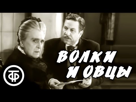 Savanarola - Волки и Овцы видео (клип)