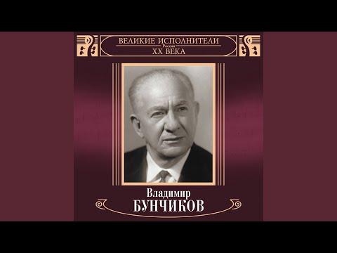 Vladimir Bunchikov - Солдатский вальс 2022 Remastered видео (клип)