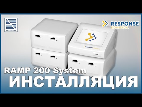 Ramp - Плато видео (клип)