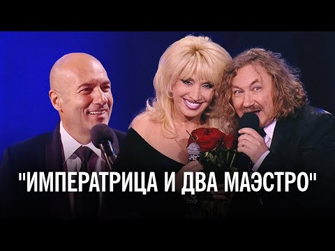 Ирина Аллегрова - Маэстро видео (клип)