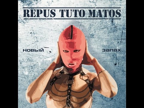 Repus Tuto Matos - Новый запах видео (клип)