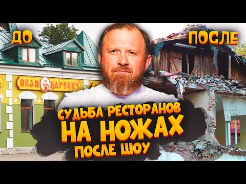 На Ножах - Никому никогда видео (клип)