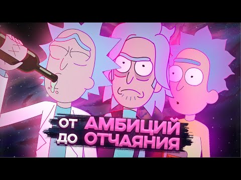 РИК - Взрослеть видео (клип)