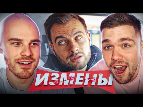 Дэкарб - Измена видео (клип)