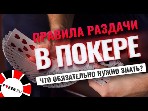 Nansen - ПОКЕР БЕЗ КРУПЬЕ видео (клип)