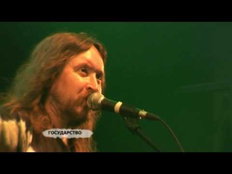 Егор Летов - Государство (Live) видео (клип)