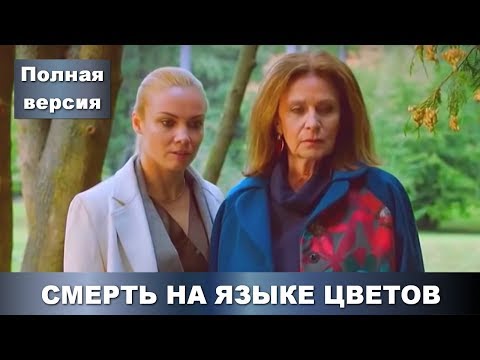 Мрамор - Цвет смерти видео (клип)