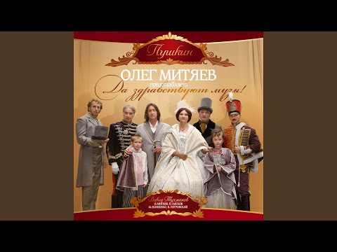 Марина Есипенко - Стихи сочиненные ночью, во время бессоницы видео (клип)