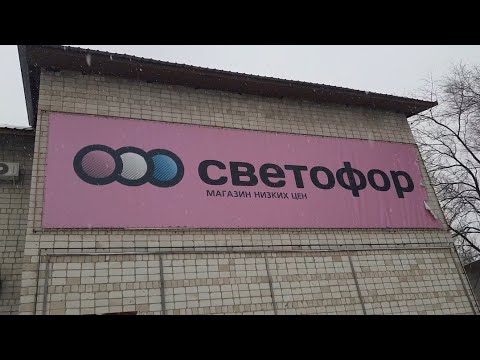 Lilcak3 - СВЕТОФОР/ЮЖНЫЙ ПАРК видео (клип)