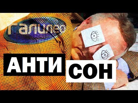 NO$LEEP - Препараты видео (клип)