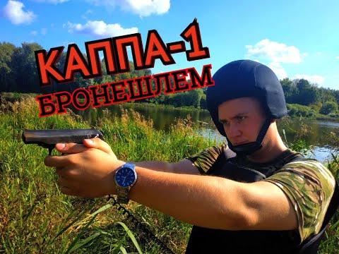 Kappa - Один видео (клип)