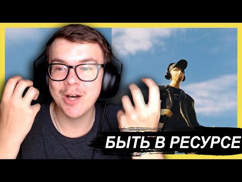 Петар Мартич - Билл Мюррей тупо лучший видео (клип)