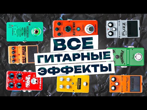 Changes - Маски видео (клип)