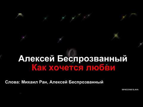 dharmoon - Хочется любить видео (клип)