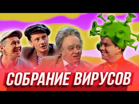 Абрам и Вирус - На первой полосе видео (клип)