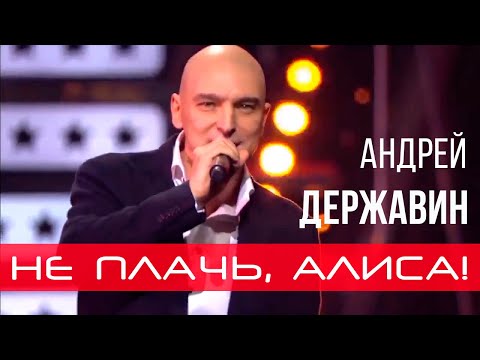 derzhavin - Устал видео (клип)